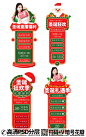 QQ28275342加我发图平安夜狂欢圣诞直播挂件 (1)