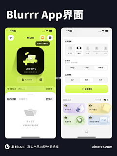 一只设计狮呀采集到APPUI