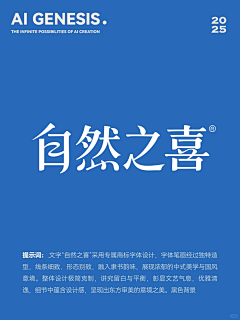 柯柯柯kby采集到AI