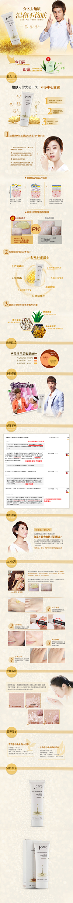 牵手瞬间采集到网页设计
