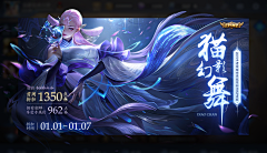 深圳招游戏-设计师采集到banner