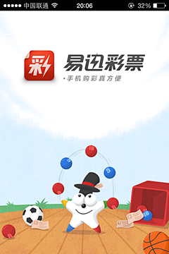 易迅彩票APP启动页UI设计