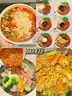 最后的最后12采集到美味制作