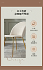 LS620S1-A组合-商品详情750-餐椅 LS620S1-B餐椅_02.jpg