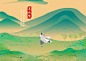 易水寒