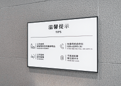 奈奈奈ZZ采集到导视