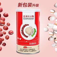 锐意视觉采集到淘宝广告图