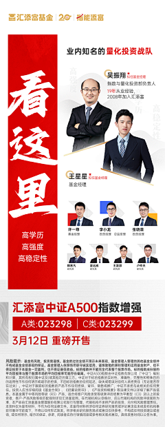 呵呵呵呵呵~采集到多人海报