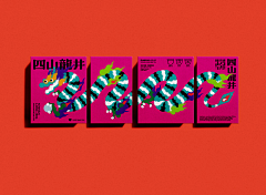 Nono-Liu采集到box