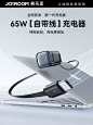 机乐堂65W氮化镓充电器头适用iPhone15promax快充自带伸缩线Typec插头usbc多口苹果安卓pd笔记本华为iPad通用-tmall.com天猫