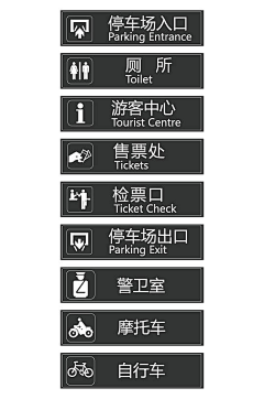 一个橙335采集到导视2