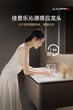 五月鸢采集到# 店铺页-Ⅲ