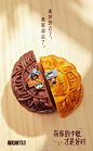 #视觉理疗师#好时巧克力中秋节海报也太可爱了吧，收了收了 ​