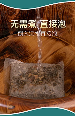 ꧁꫞悦꫞꧂采集到泡脚类