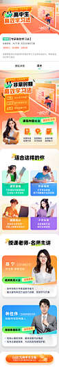 糖果果魚^_^作品