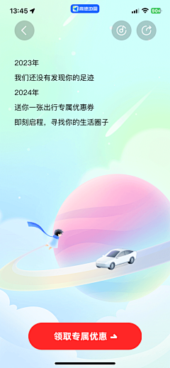 王子面里没王子采集到年底回顾