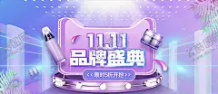 双11banner 【酷图网】双11,1111,双11海报,双11促销,决战双11,双11大促,双11预售,双11广告,双11狂欢到底,双11banner,双11来啦,双11促销海报,双11活动海报,双11淘宝,双11购物,购物狂欢节,天猫双11,网店双11,双11店招,双11背景,双十一促销,双十一大促,限时促销,提前开抢