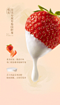 美食动效