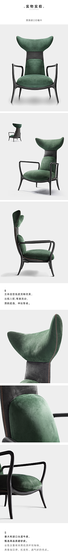 houyamin采集到【家具】——单人沙发