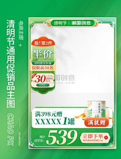 墨尔没有_本采集到主图
