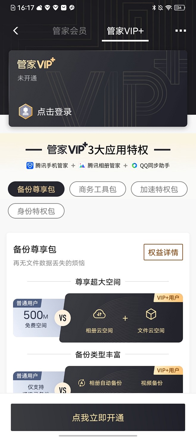 Screenshot_20220705_...