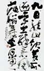 [转载]中国书协顾问及在职领导一览