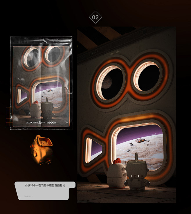 Painting design for ...