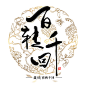 最近看了挺多剑三视频，想起了自-零雨其蒙蒙