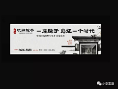WAB4vwu1采集到围挡