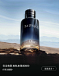 【节日礼物】Dior迪奥 Sauvage迪奥旷野男士香氛男士香水 EDP-tmall.com天猫