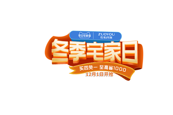 左右官方旗舰店