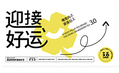 Kim02采集到logo
