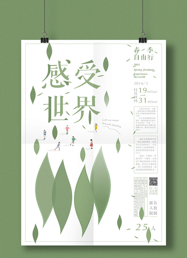 suo-风之万里从yy-黑眼圈啊转采于2018-05-07 10:12:34字体设计