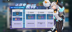 粒子的总和采集到UI_关卡、任务