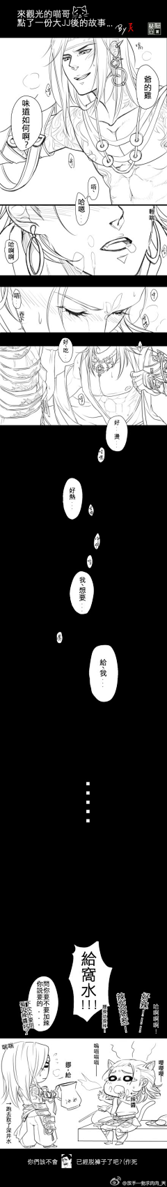 墨染柒柒采集到耽美，美美的