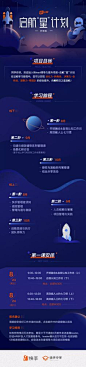 快手启航星计划h5@dream简采集到科技(166图)_花瓣