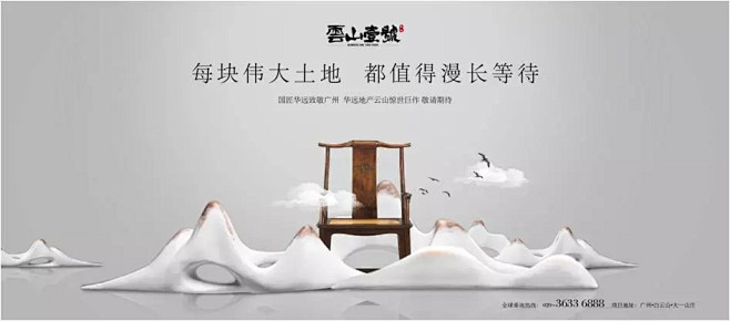 任志强5亿的顶豪！中国天价别墅头把交椅！