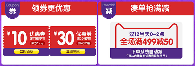 双12进口纸尿裤会场-丽贝乐旗舰店-天猫...
