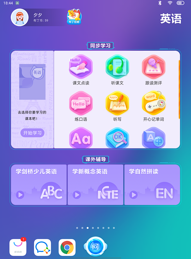 Screenshot_20221228-...