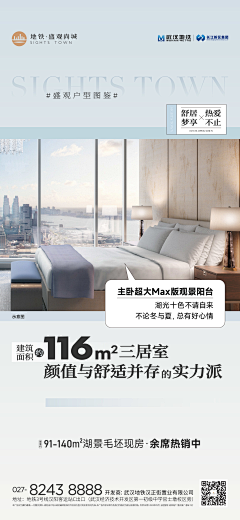呜哇哇啦采集到户型