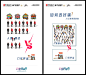 地产白色大气对比卡通插画海报AI源文件