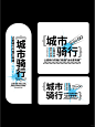 运营类标题文字排版/6个主题的多个形式排版 - 小红书