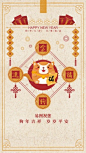易图模板中心_海量免费模板_平面设计模板/素材免费使用_易图WWW.EGPIC.CN