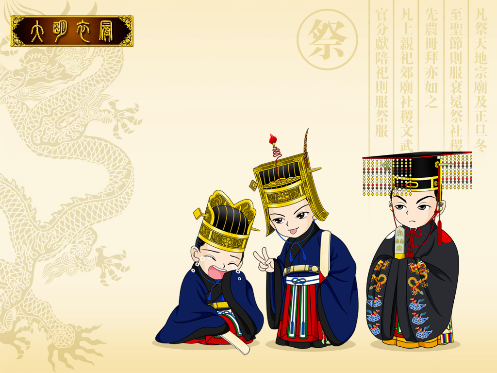 【新品】中国語： 大明衣冠图志 （Ｑ版） 撷芳主人】Q版大明衣冠图志-- 官员妻之婚礼冠服（明中后期