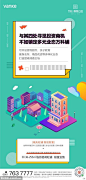 自然生态公园住宅地产