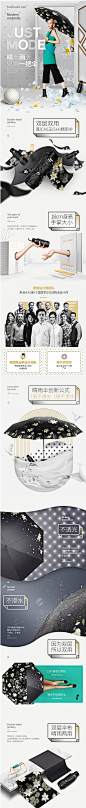 justmode黑胶遮阳伞女双层折叠防晒伞五折晴雨两用伞防紫外线-tmall.com天猫