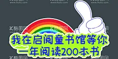 异形贴  - 源文件下载【酷图网】公司文化墙,背景励志,奋斗展板,励志文化墙,励志标语,口号,口号形象墙,雕刻培训,会背景,学校文化展板,背景,成功的秘诀,拼搏,户外拓展,激励海报,越努力,越幸运,雕刻宣传,青春努力奋斗,励志语,墙贴,矢量图,刻绘图,现代风图案,背景文化墙,雕刻墙,时间,奋斗,努力,幸运,加油,团队,加油干,