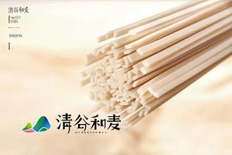点击查看源网页