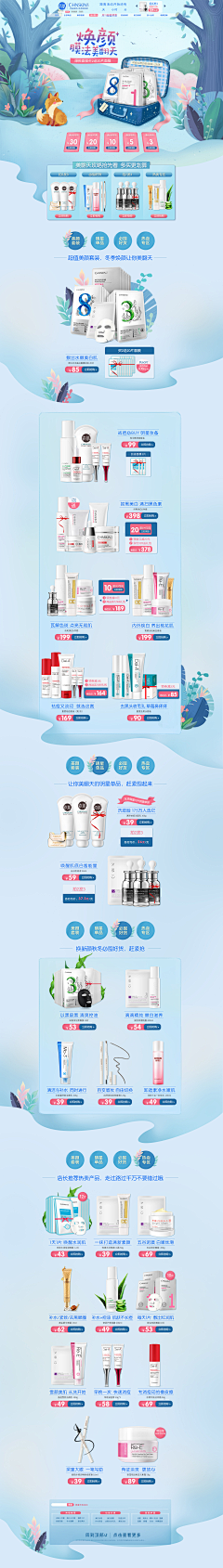 阿谀Qe采集到详情页banner