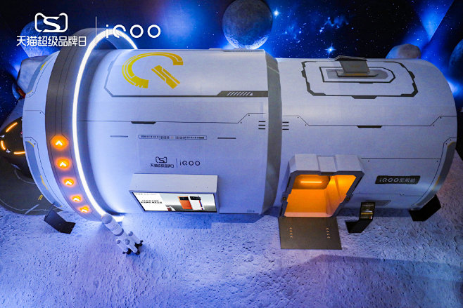 iQOO空间站快闪（深圳） - 案例 -...
